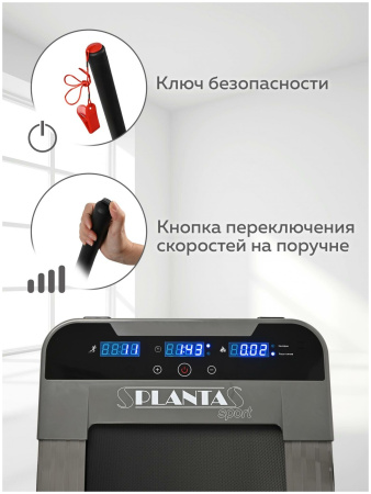 Беговая дорожка-эллипс PLANTA ТМ-500