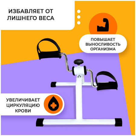 Механический портативный тренажер для рук и ног