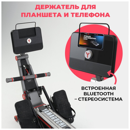 Гребной тренажёр Yamaguchi Ya-Rower Sport Гребной тренажёр Yamaguchi Ya-Rower Sport