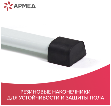 Мини-велотренажер Armed HJ-088A