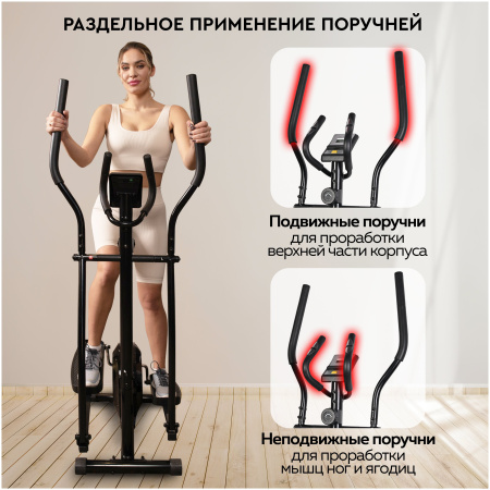 Эллиптический тренажер PLANTA FD-E500