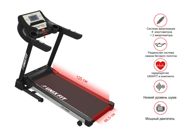 Беговая дорожка UnixFit ST-650P