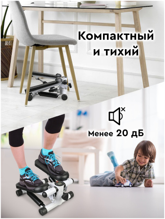 Мини-степпер с эспандерами PLANTA FD-STEP-001