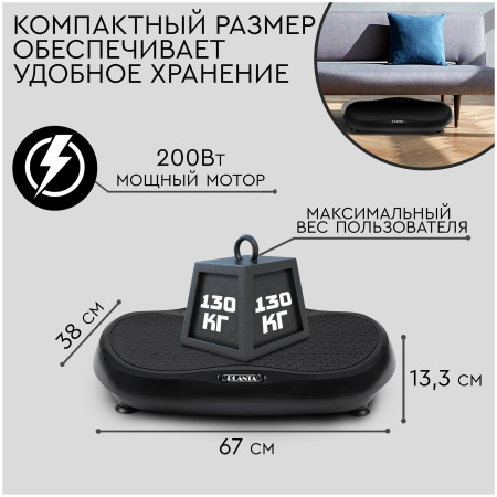 Горизонтальная виброплатформа PLANTA VP-05