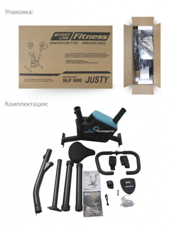 Велотренажер Start Line Justy SLF
