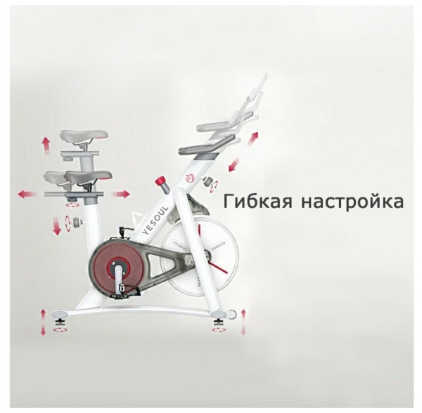 Велотренажер DFC Yesoul BV1-W-21.5 белый