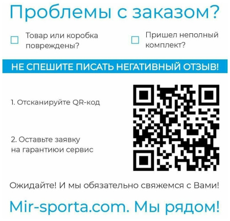 Smith Мультистанция Smith Strength HG750