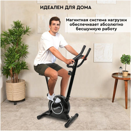 Велотренажер для дома магнитный PLANTA FD-BIKE-100
