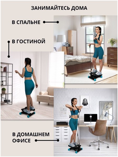 Мини-степпер поворотный с эспандерами PLANTA FD-STEP-002 Мини-степпер поворотный с эспандерами PLANTA FD-STEP-002