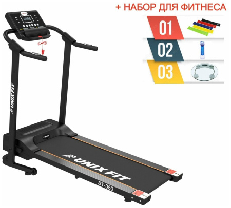 Беговая дорожка + набор для фитнеса UnixFit ST-350
