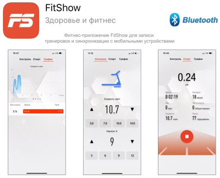 Беговая дорожка UnixFit Hi-tech F2 PLUS