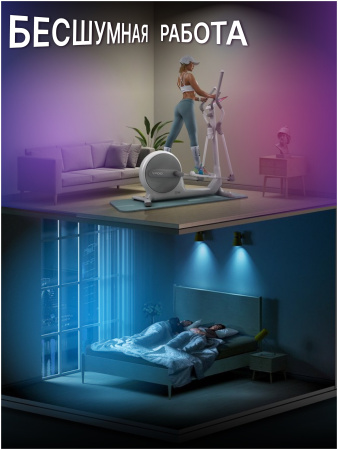 Эллиптически тренажер GetActive YP-U5 белый