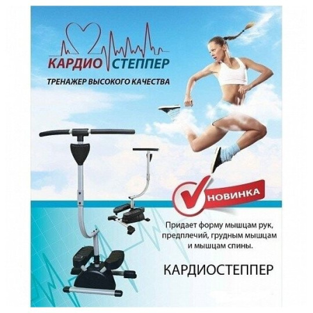 Тренажер «Кардио Твистер» - степпер Meleon Cardio Twister