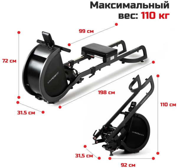 Гребной тренажер HyperFit Rudersport G250 Гребной тренажер HyperFit Rudersport G250