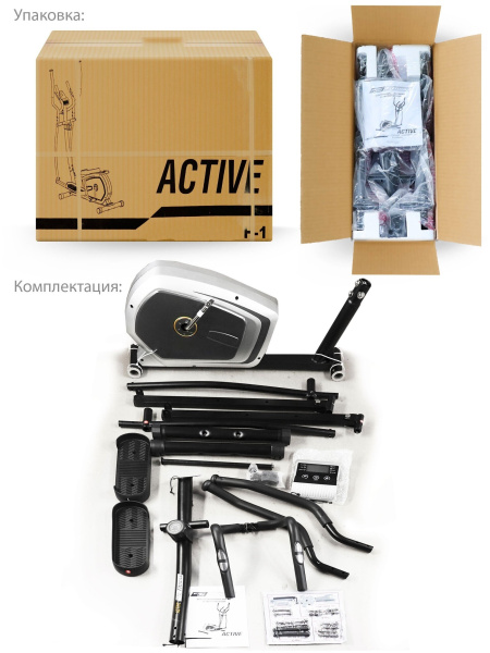 Эллиптический тренажер Start Line Fitness Active