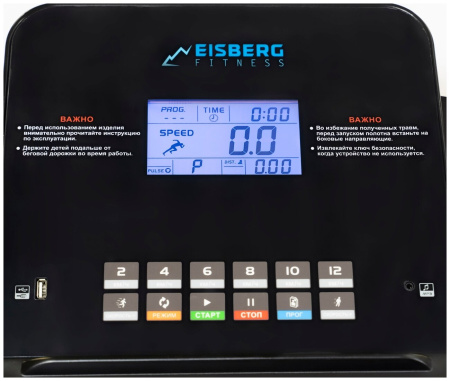 Беговая дорожка Eisberg Fitness A-38 M