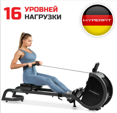 Гребной тренажер HyperFit Rudersport G250