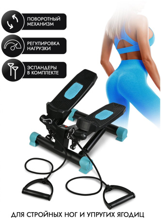 Мини-степпер поворотный с эспандерами PLANTA FD-STEP-002