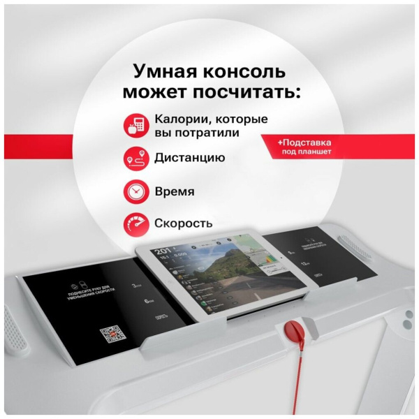 Беговая дорожка UnixFit Hi-tech F2