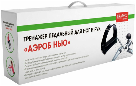 Мини-велотренажер BRADEX SF 0077 Аэроб Нью