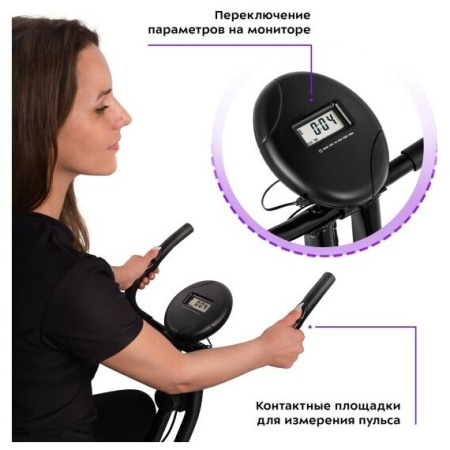 Велотренажер Kitfort КТ-4005