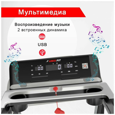 Беговая дорожка + коврик UnixFit MX-920N