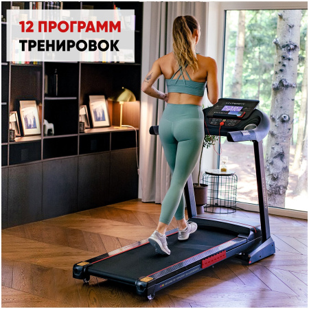 Электрическая беговая дорожка HyperFit RunHealth PRO 26LS