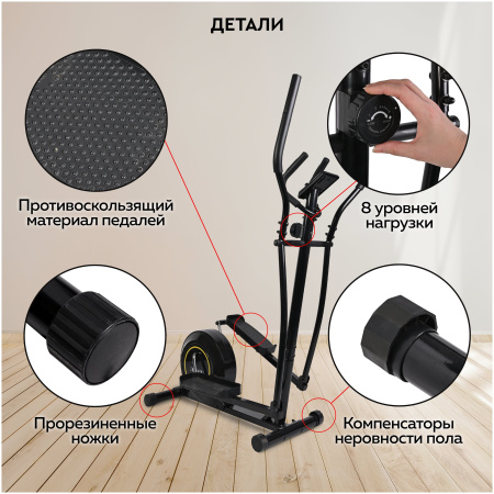 Эллиптический тренажер PLANTA FD-E500