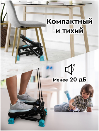 Мини-степпер поворотный с эспандерами PLANTA FD-STEP-002