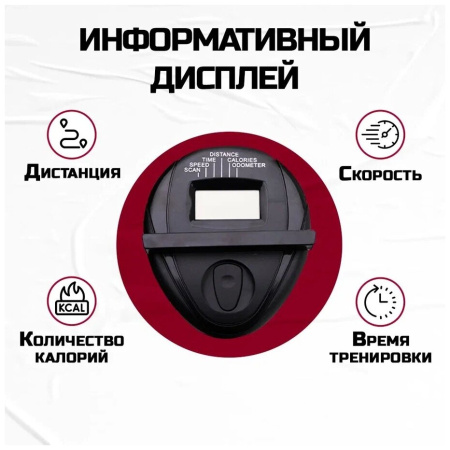 Вертикальный велотренажер Furendo Setagaya_1.0