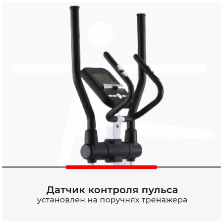 Эллипсоид Sport Elite SE-E815D