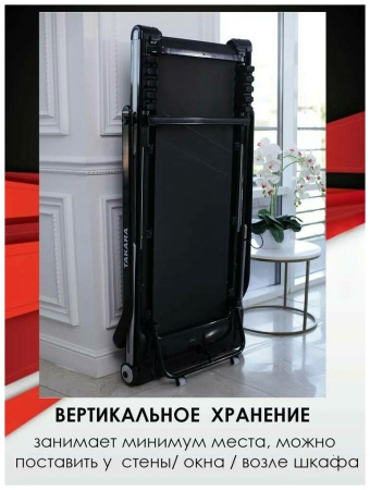 Беговая дорожка TAKARA YP-Mini Change