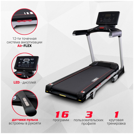 Электрическая беговая дорожка Protrain M20