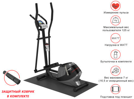 Эллиптический тренажер UnixFit SL 350Е