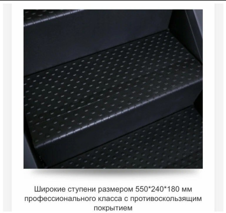 Лестница-эскалатор Bronze Gym C1000XM PRO TURBO