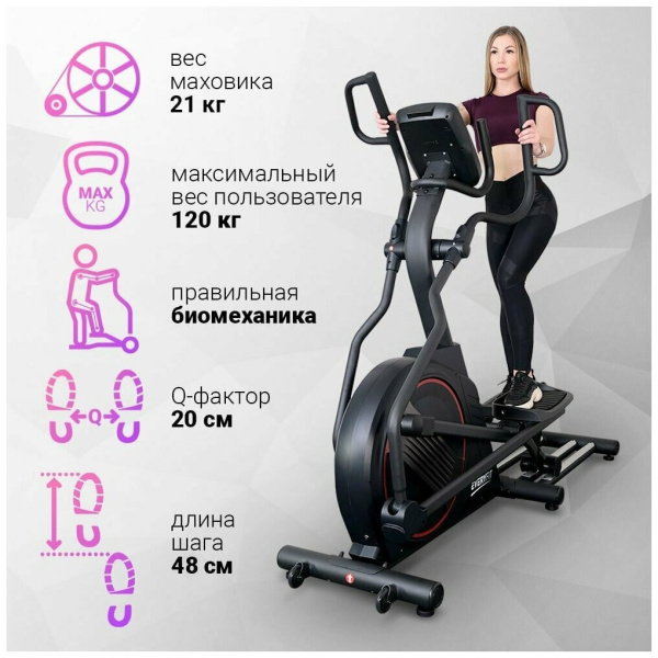 Магнитный эллиптический тренажёр Everyfit 61710EHP