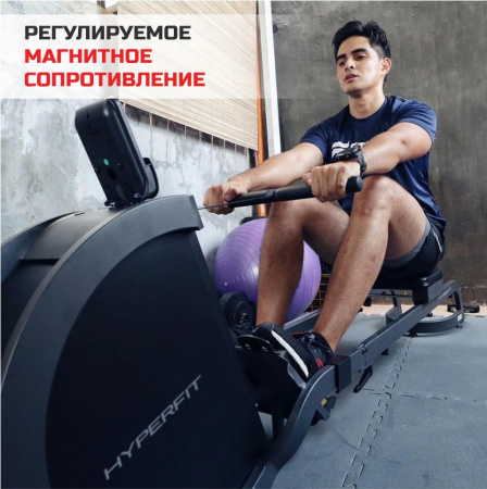 Гребной тренажер HyperFit Rudersport G250