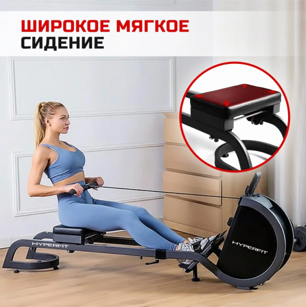 Гребной тренажер HyperFit Rudersport G250 Гребной тренажер HyperFit Rudersport G250
