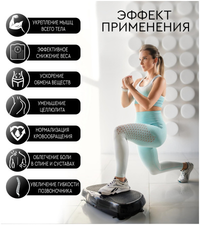 Горизонтальная виброплатформа PLANTA VP-05