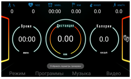 Беговая дорожка AMMITY Valentina VTM 5120 TFT