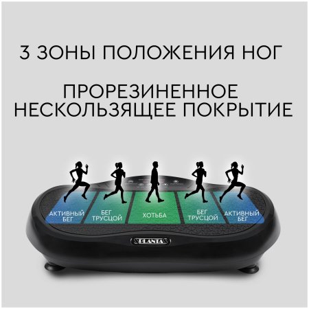 Горизонтальная виброплатформа PLANTA VP-05