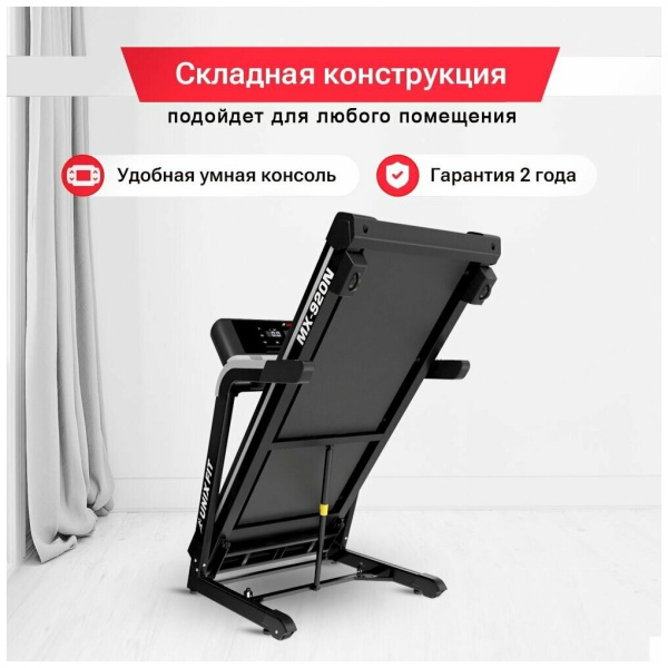 Беговая дорожка + коврик UnixFit MX-920N