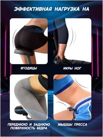 Велотренажер GetActive Wheel ES-7702 белый