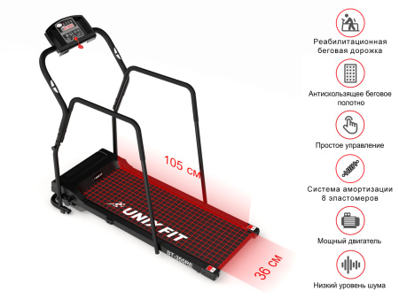 Электрическая беговая дорожка UnixFit ST-355RE