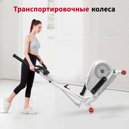 Эллиптический тренажер HyperFit Reisender U13W