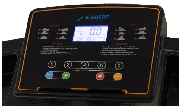 Беговая дорожка Eisberg Fitness C19A