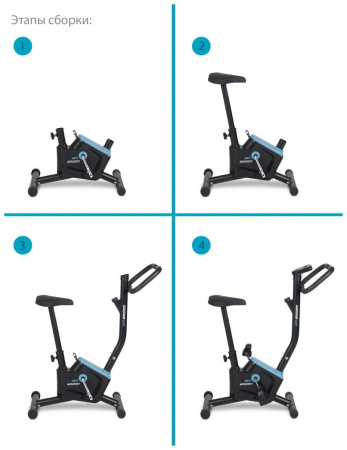 Велотренажер Start Line Justy SLF