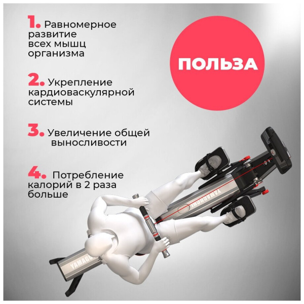 Гребной тренажёр Yamaguchi Ya-Rower Sport Гребной тренажёр Yamaguchi Ya-Rower Sport