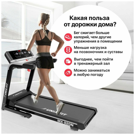 Беговая дорожка + коврик UnixFit MX-920N
