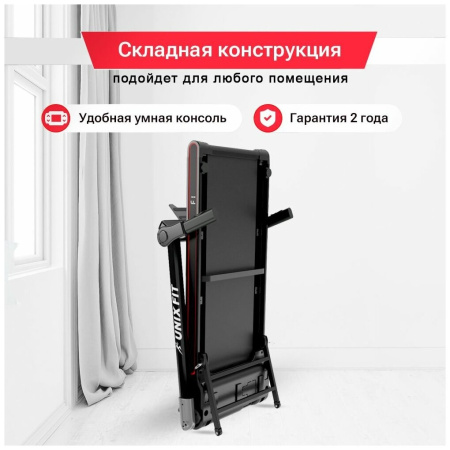 Беговая дорожка UnixFit Hi-tech F1